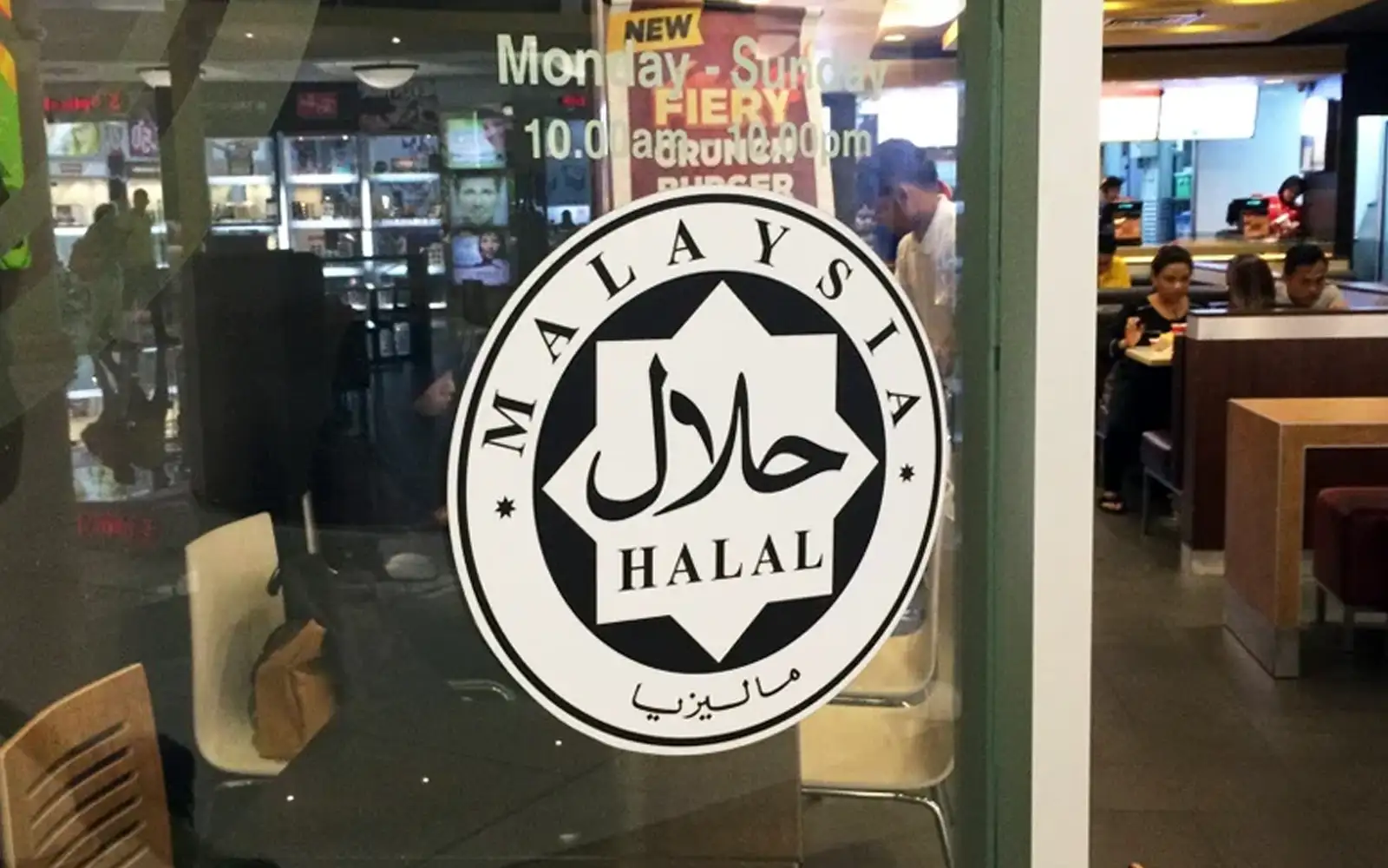 Halal Certification Process